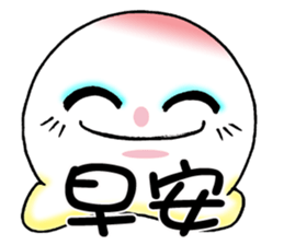 Butter QQ part1 sticker #8251153