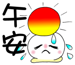 Butter QQ part1 sticker #8251154