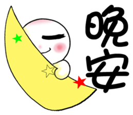 Butter QQ part1 sticker #8251155