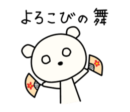 Kumata San sticker #8251082