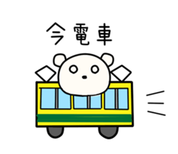 Kumata San sticker #8251087