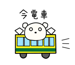 Kumata San sticker #8251087