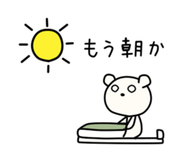 Kumata San sticker #8251090