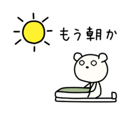 Kumata San sticker #8251090