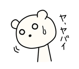 Kumata San sticker #8251092