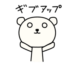 Kumata San sticker #8251094