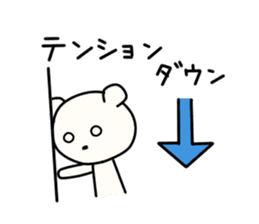 Kumata San sticker #8251095