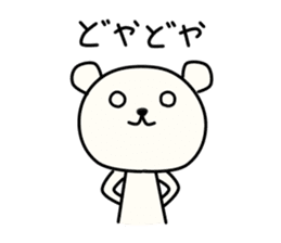 Kumata San sticker #8251096