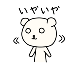 Kumata San sticker #8251097