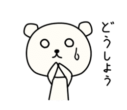 Kumata San sticker #8251101