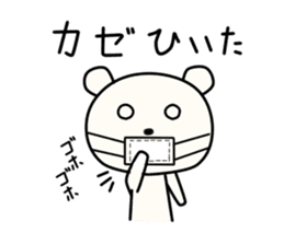 Kumata San sticker #8251105