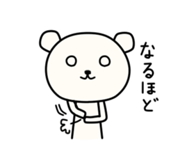 Kumata San sticker #8251111