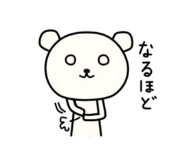 Kumata San sticker #8251111