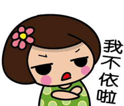 Flowering Mom sticker #8251159