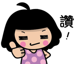 Flowering Mom sticker #8251166