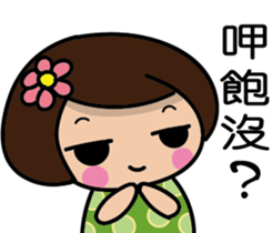 Flowering Mom sticker #8251171