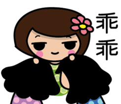 Flowering Mom sticker #8251176