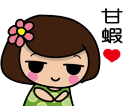 Flowering Mom sticker #8251177