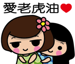 Flowering Mom sticker #8251184