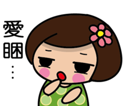 Flowering Mom sticker #8251186