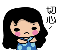 Flowering Mom sticker #8251187