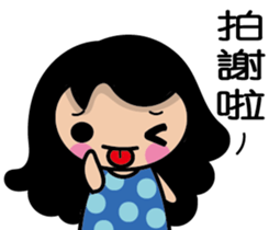 Flowering Mom sticker #8251188