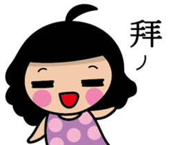 Flowering Mom sticker #8251195