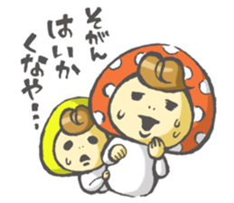 Tanegashima valve mushroom sticker #8251318