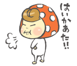 Tanegashima valve mushroom sticker #8251319