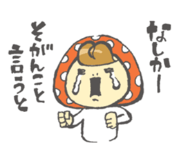 Tanegashima valve mushroom sticker #8251326