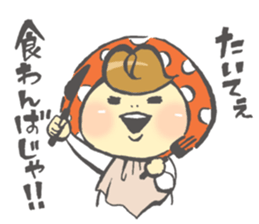 Tanegashima valve mushroom sticker #8251327