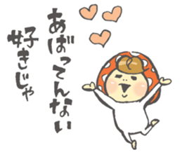 Tanegashima valve mushroom sticker #8251331