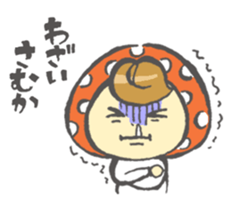 Tanegashima valve mushroom sticker #8251335