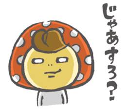 Tanegashima valve mushroom sticker #8251338