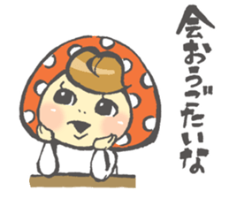 Tanegashima valve mushroom sticker #8251345