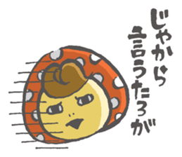 Tanegashima valve mushroom sticker #8251346