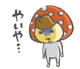 Tanegashima valve mushroom sticker #8251348