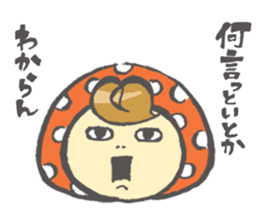 Tanegashima valve mushroom sticker #8251349