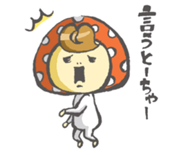 Tanegashima valve mushroom sticker #8251350