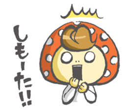 Tanegashima valve mushroom sticker #8251354