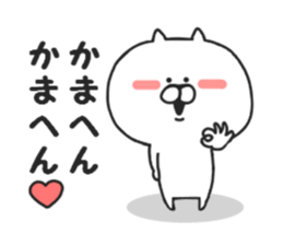 Nekokichi of Kansai valve2 sticker #8251436