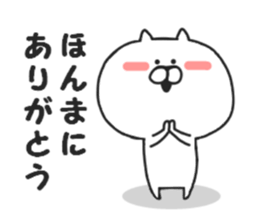 Nekokichi of Kansai valve2 sticker #8251437