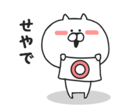 Nekokichi of Kansai valve2 sticker #8251438