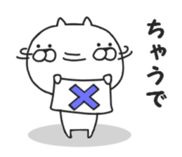 Nekokichi of Kansai valve2 sticker #8251439