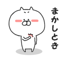 Nekokichi of Kansai valve2 sticker #8251440