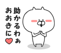 Nekokichi of Kansai valve2 sticker #8251441