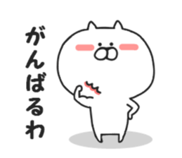 Nekokichi of Kansai valve2 sticker #8251443