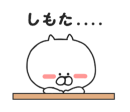 Nekokichi of Kansai valve2 sticker #8251444