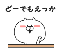 Nekokichi of Kansai valve2 sticker #8251445