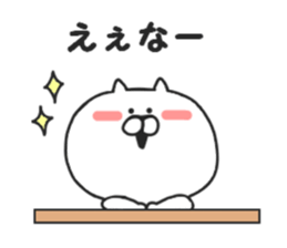 Nekokichi of Kansai valve2 sticker #8251446